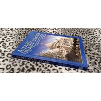 Книга - Атлас чудес света: выдающиеся архитектурные сооружения и памятники всех времен и народов (великолепные иллюстрации, мелованная бумага, большой формат)