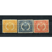 Эквадор - 1929 - Герб с надпечаткой. Portomarken - [Mi. 8p-10p] - полная серия - 3 марки. MH.  (LOT AB32)
