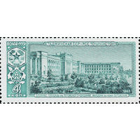 Таджикская ССР 1963 год (2962) серия из 1 марки