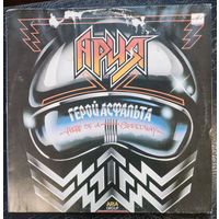 Ария	"Герой асфальта" 1987