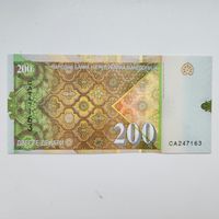 Македония 200 динар