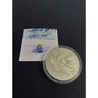 Серебряная монета "Альманскія балоты" ("Ольманские болота", Бородатая неясыть), 2005. 20 рублей