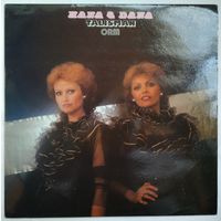 LP Hana & Dana, ORM - Talisman (1985) Synth-pop, Disco