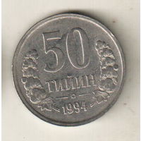 Узбекистан 50 тийин 1994