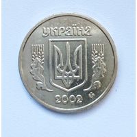 1 гривна Украины 2002 года.