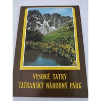 Набор из 9 открыток "VYSOKE TATRY - TATRANSKI NARODNY PARK"