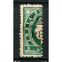 Португальские колонии - Индия - 1911 - Надпечатка нового номинала 2 REIS на 2 1/2R вместо 6R c вертикальным перфином - [Mi.255] - 1 марка. Чистая без клея.  (Лот 122Bi)