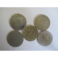 5 монет/10 с рубля!