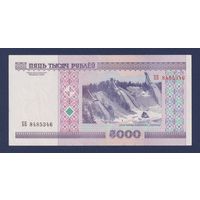 Беларусь, 5000 рублей 2000 г., серия ББ, XF