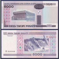 Беларусь, 5000 рублей 2000 (2003) г., P-29a (серия ББ), XF