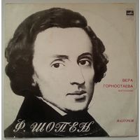 LP Вера Горностаева, Ф. Шопен - Мазурки (1976) Romantic