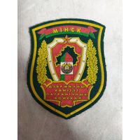 Нарукавный знак. Государственный комитет пограничных войск. 1997-2007