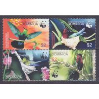 2005 Доминика 3635-3638VB WWF, Птицы 7,00 евро