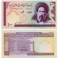 Иран. 100 риалов (образца 1985 года, P140g, подпись 31, UNC)