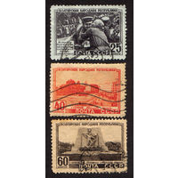 СССР 1951, 5 лет Народной республике Болгария, 3 марки, полная серия, Гашеная, с зуб.