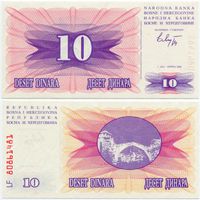 Босния и Герцеговина. 10 динаров (образца 1992 года, P10, UNC)
