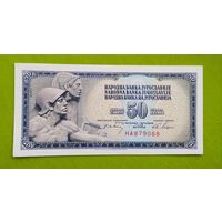 Банкнота 50 динар Югославия 1968 г.