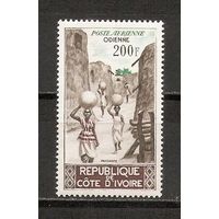 КГ Кот д Ивуар 1962 Культура