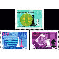 Первенство мира по шахматам СССР 1963 год (2875-2877) серия из 3-х марок