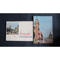 Комплект из 24 почтовых открыток "Ленинград" (1965 г.)