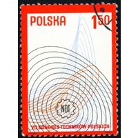 VII конгресс Высшего технического общества Польши 1977 год серия из 1 марки