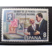 Испания 1980 50 лет первой фил. выставке: король Альфонс 13 и граф Маседа