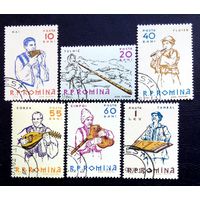 Румыния 1961 г.  Музыкальные инструменты.