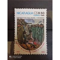 Никарагуа 1985, 40 лет победы в ВОВ