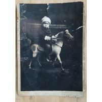 Фото ребенка на игрушечной лошадке. 1935 г. 8.5х12 см.