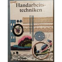 Рукоделие! Редкий набор брошюр (11) по рукоделию на немецком языке. Handarbeitstechniken