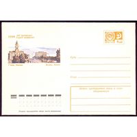 СССР 1974 конверт Витебск ул.Ленина ратуша