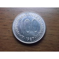 Югославия 100 динар 1987