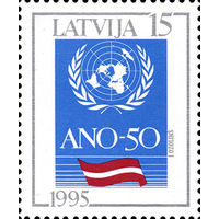 50 лет ООН  Латвия 1995 год серия из 1 марки