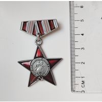Орден Красной звезды,мини