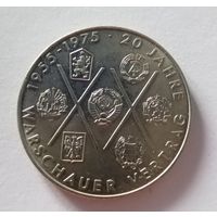 10 марок ГДР 20 ЛЕТ ВАРШАВСКОМУ ДОГОВОРУ 1975 год
