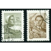 Стандарт СССР 1959 - 1960 гг 2 марки