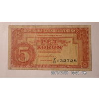 5 крон Чехословакия 1945 г.