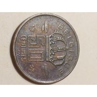 50  сантим Бельгия 1953