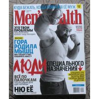 Журнал Men'sHealth  февраль 2012