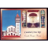 Бразилия Кафедральный собор статуи Христа