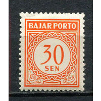 Индонезия - 1958/1962 - Цифры 30S. Portomarken - [Mi.18p] - 1 марка. MNH, MLH.  (Лот 50EZ)-T25P5