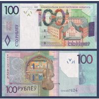 Беларусь, 100 рублей 2009 г., P-41 (серия ЕН), UNC