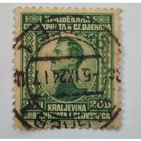 1924 год Королевство Сербия Хорватия Словения