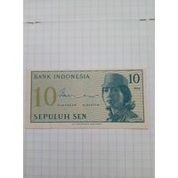 10 сен 1964 Индонезия DHR005874