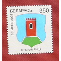 Беларусь. Герб Каменца. ( 1 марка ) 2005 года. 6-1.
