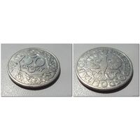 50 грош РП 1923 г.в. Y# 13, 50 GROSZY, из коллекции