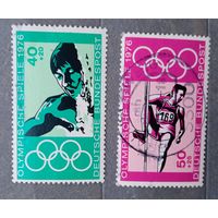 Олимпиада 1972 2 марки