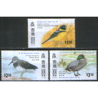 3 марки из серии 1997г. Британский Гонконг "Перелетные птицы"