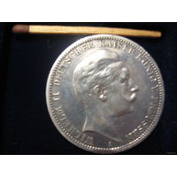 3 марки (Кайзер Вильгельм), 1912 г. Серебро