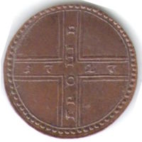 Грош 1727 г. Крестовая (копия)